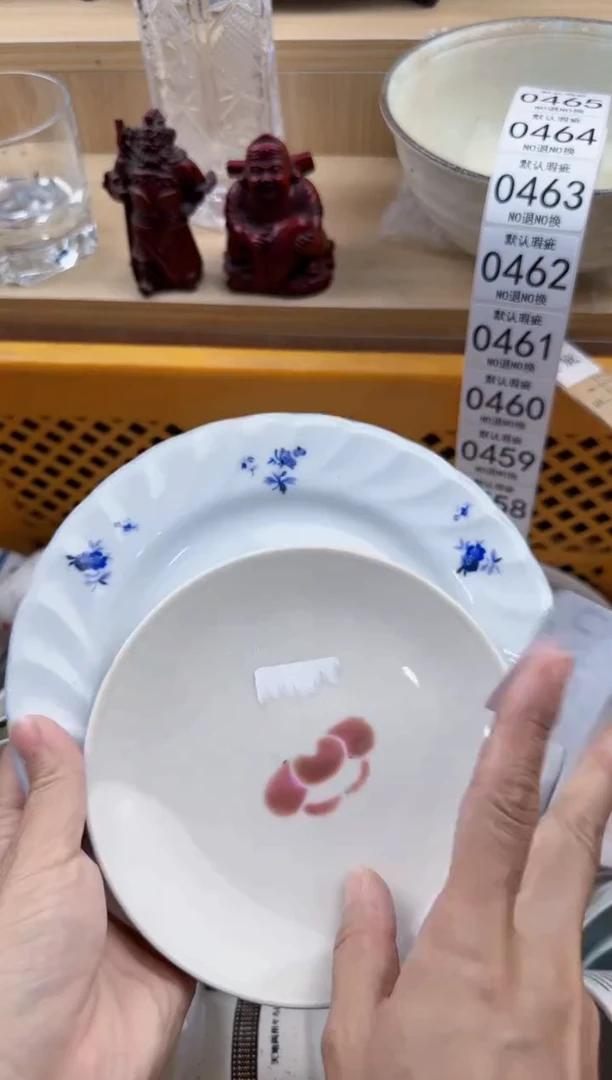 455默认微瑕，满20元包邮