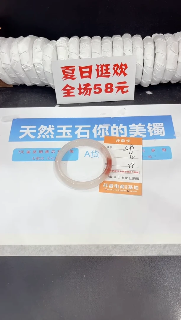 未镶嵌手镯石英质玉s292-62