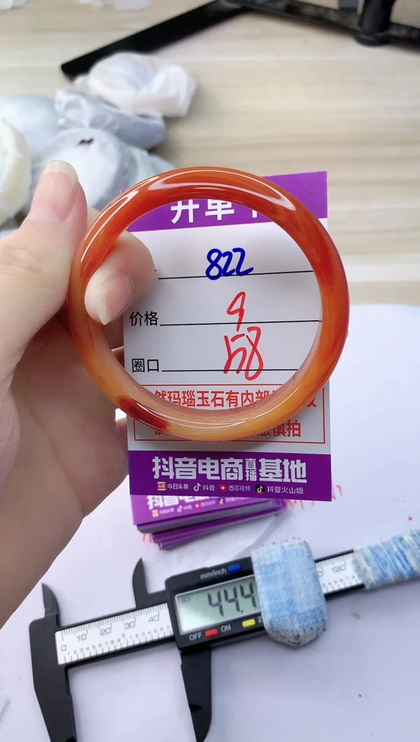 玛瑙/玉髓手镯未镶嵌822