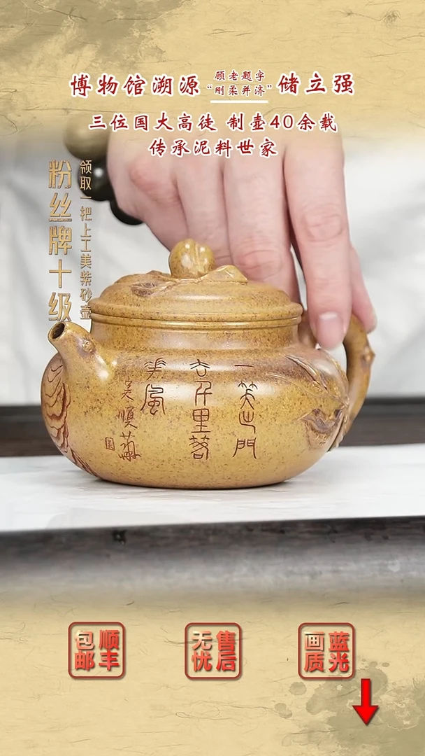 茶壶紫砂紫砂茶壶28