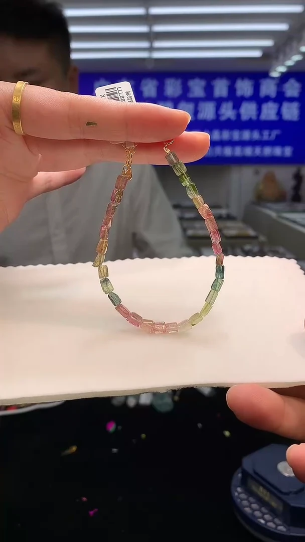 未镶嵌手链碧玺全净高透西瓜碧玺