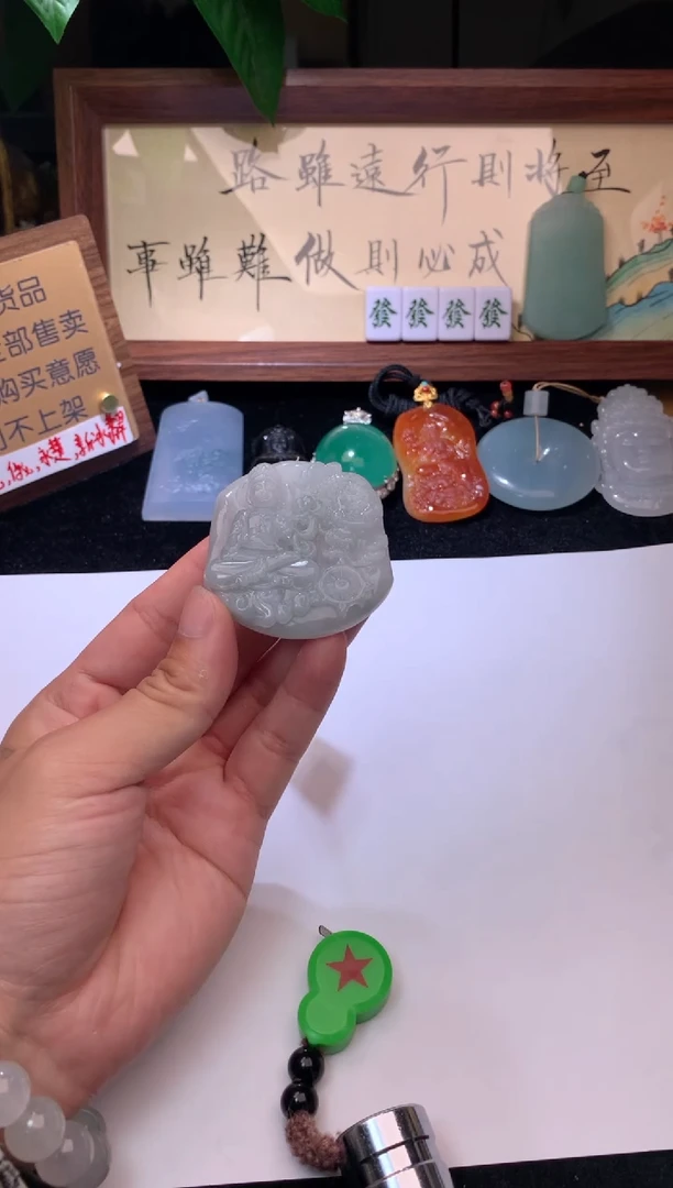 定制翡翠未镶嵌毛货不退不换