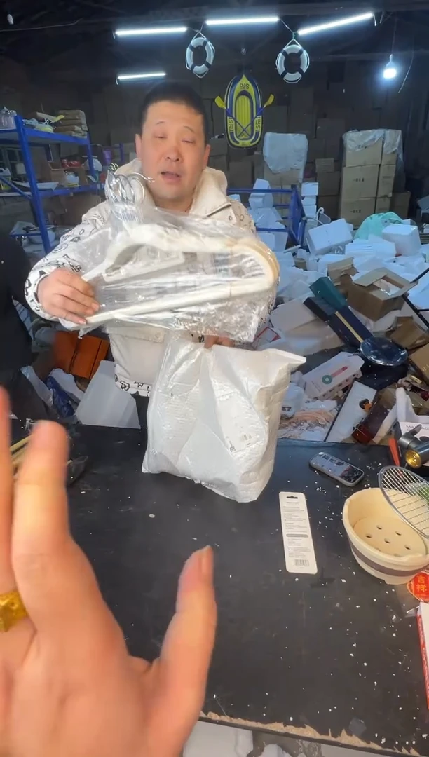 【闪购商品】12345678987654321