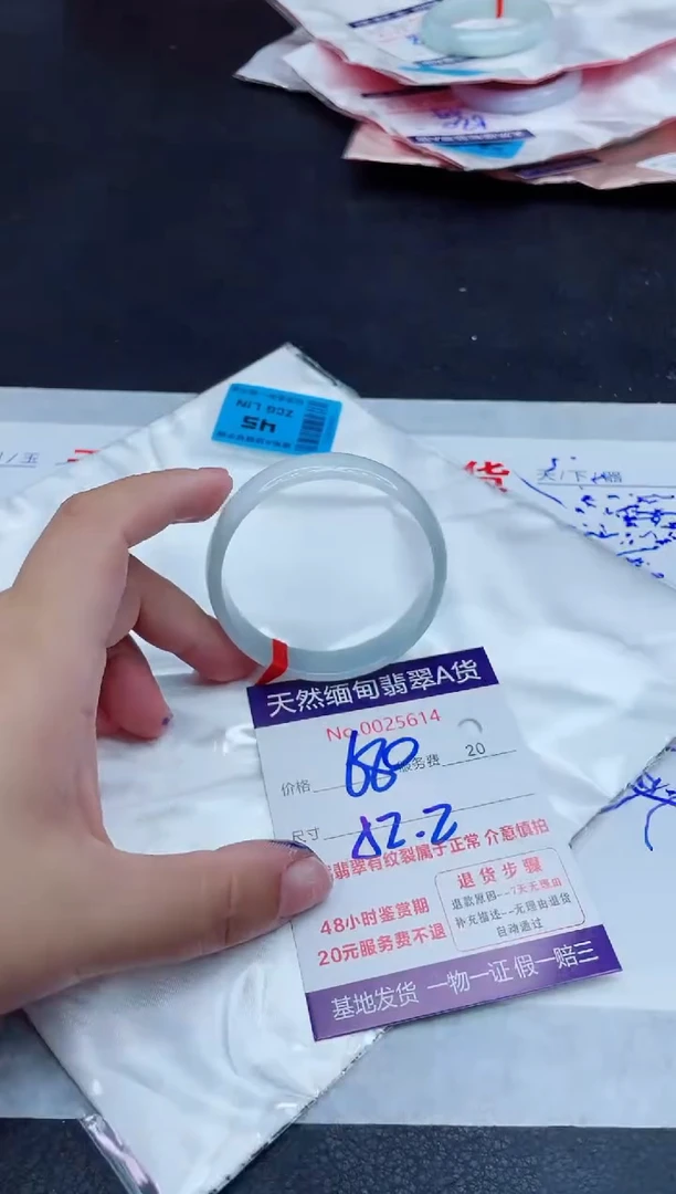 翡翠手镯未镶嵌680.0000