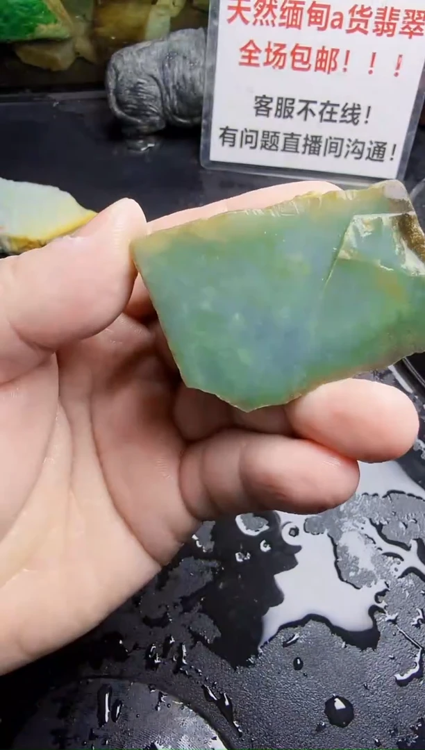 未镶嵌挂件翡翠非**翠天然翡翠307