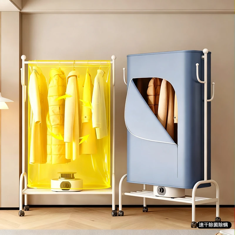 智能烘干机家用大型烘衣服折叠干衣机大容量家庭婴儿衣物风干哄柜