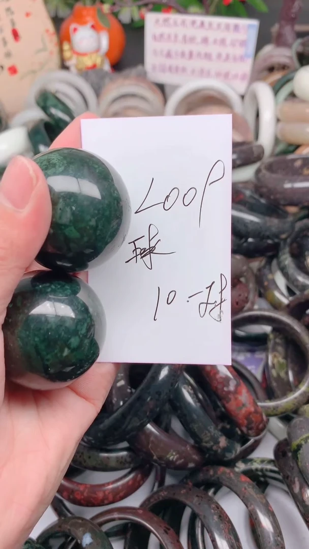 石英质玉手镯未镶嵌L009球球