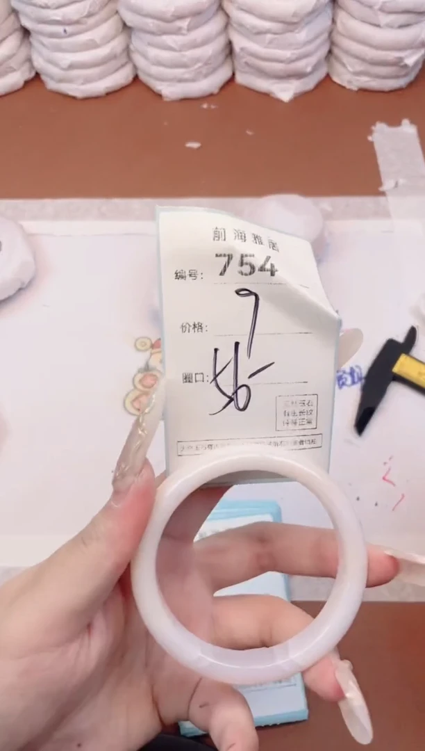 【闪购商品】玛瑙/玉髓手镯未镶嵌754