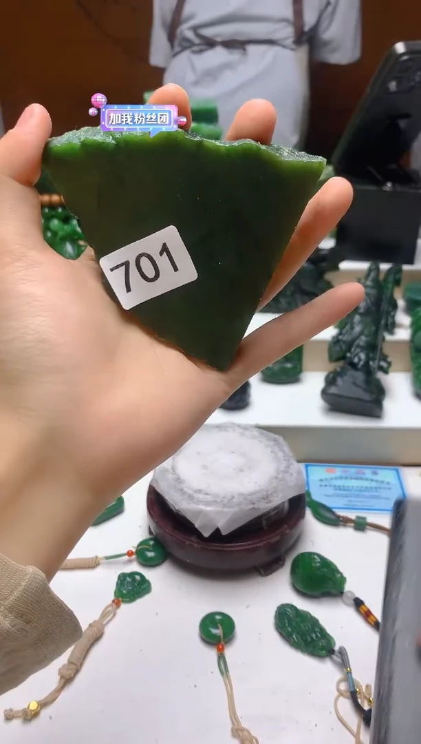 未镶嵌和田玉（碧玉）珠宝半成品0
