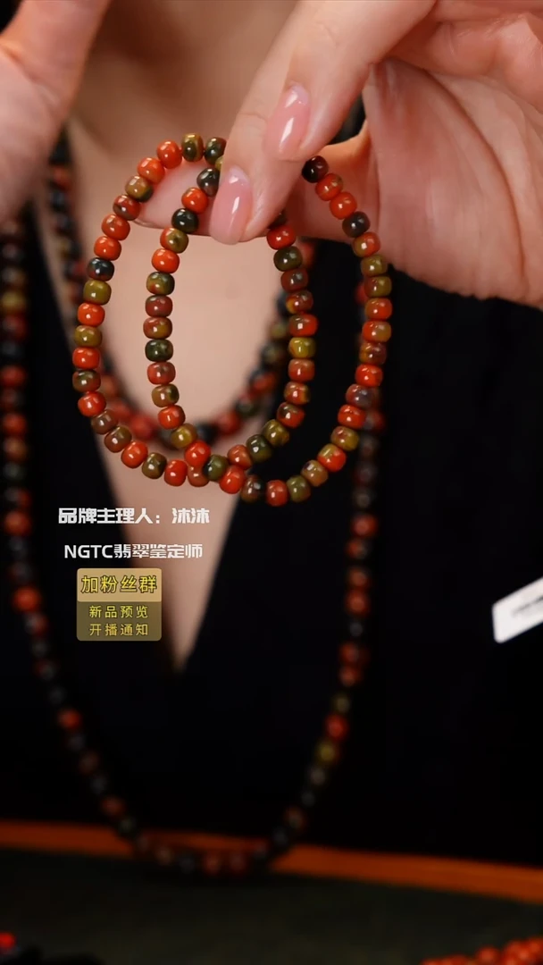 未镶嵌手链南红玛瑙包浆料单圈多样性发一