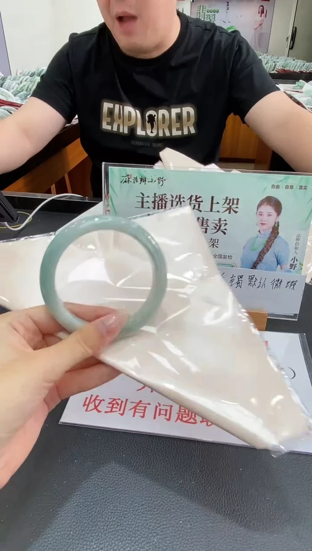 未镶嵌手镯翡翠天然翡翠A货(拍一发一)19