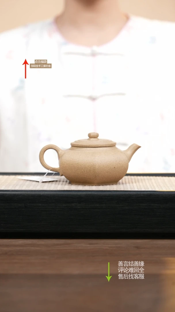 茶壶紫砂微瑕 白芝麻段六方大彬