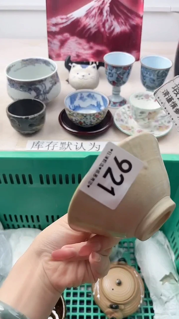 瓷片还*921，，，，，，，，