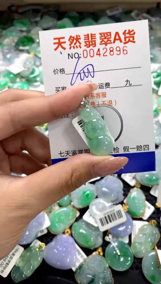 颈饰18K金镶嵌翡翠1111111111