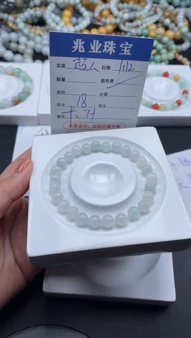 【闪购商品】翡翠散珠超人/卡7（一盘/18）