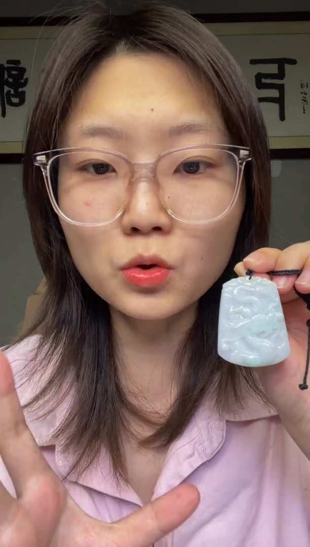 【闪购商品】翡翠颈饰未镶嵌天然A货翡翠