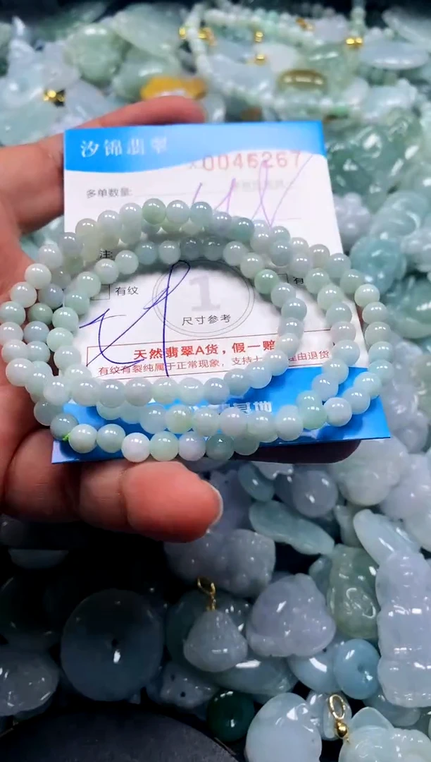 颈饰未镶嵌翡翠闪购商品0046267