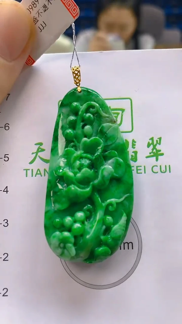 颈饰18K金镶嵌翡翠新号开播 全场乱卖