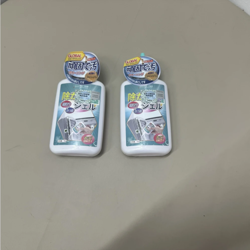 【618专享价】【高效版】150克除霉啫喱2瓶必备轻奢现代【汤家限定】