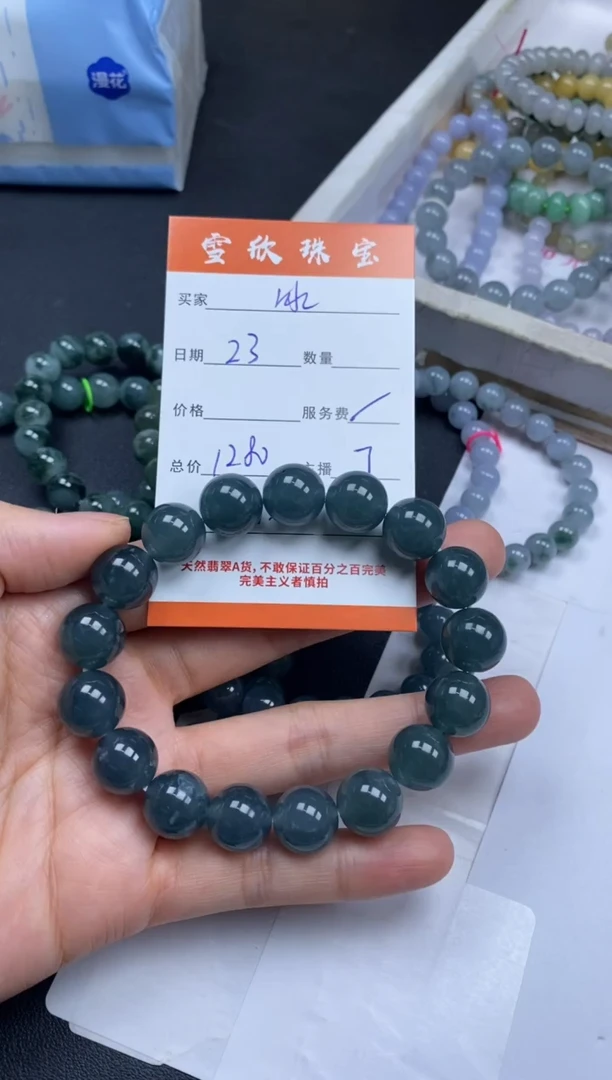 颈饰未镶嵌翡翠冰**光雪欣散珠定制diy