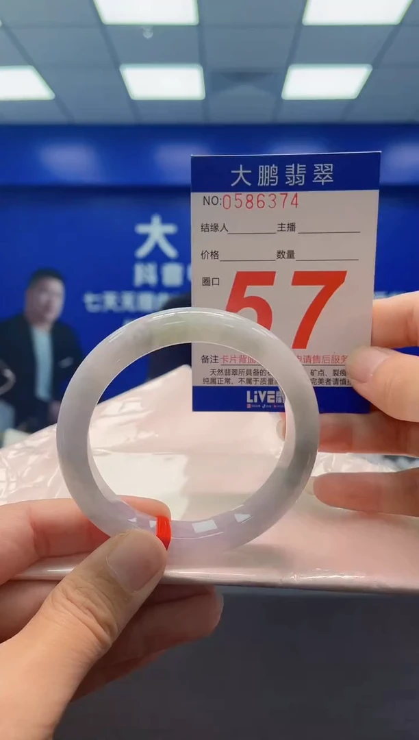 未镶嵌手镯翡翠 AAAAAAAAA