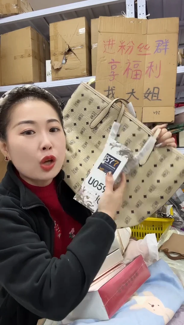 PU上车啦 宝宝们抓紧时间去下方链接拍吧发一瓶水