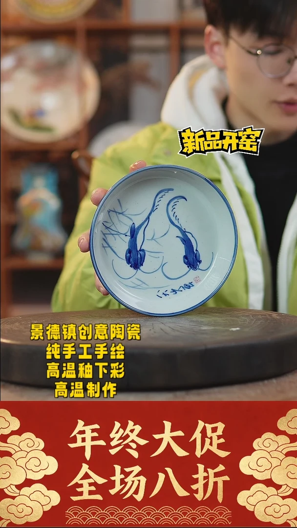 其他陶322景德镇陶瓷