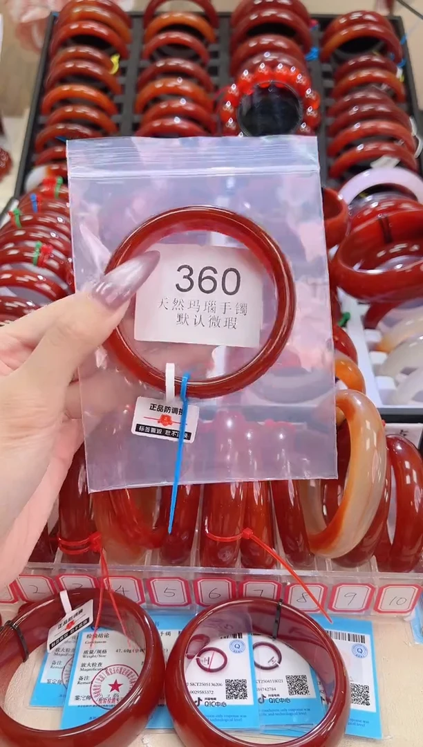 手镯玛瑙/玉髓未镶嵌60圈口*360