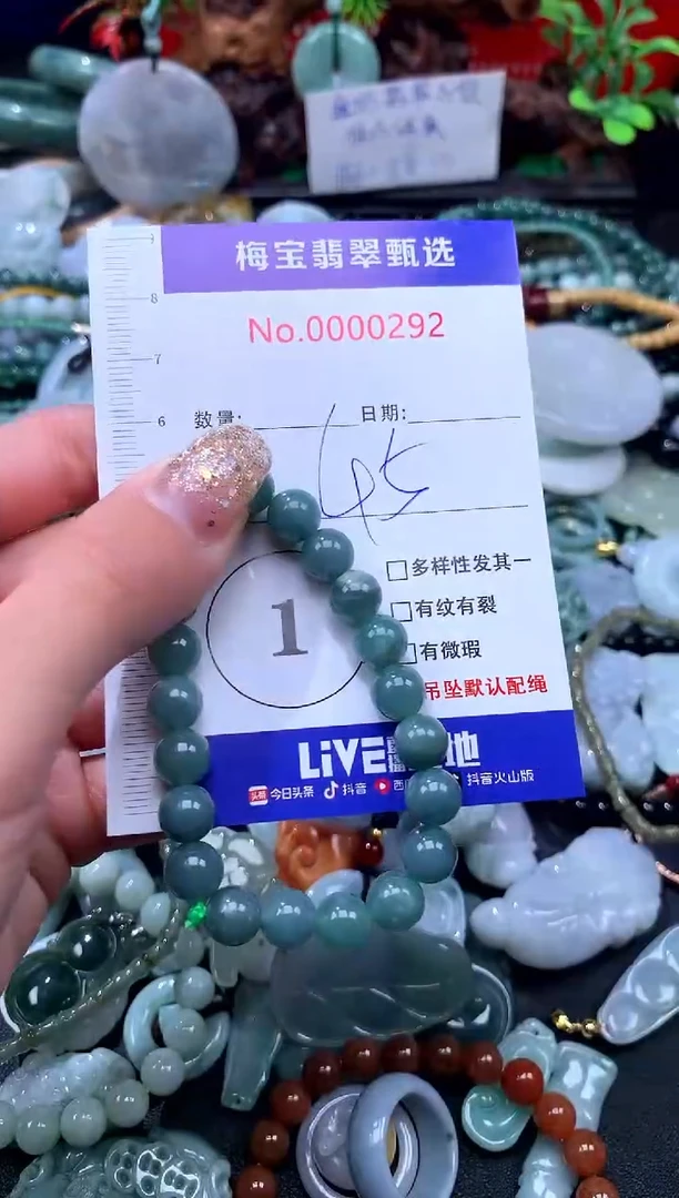 吊坠(不含链)未镶嵌翡翠45