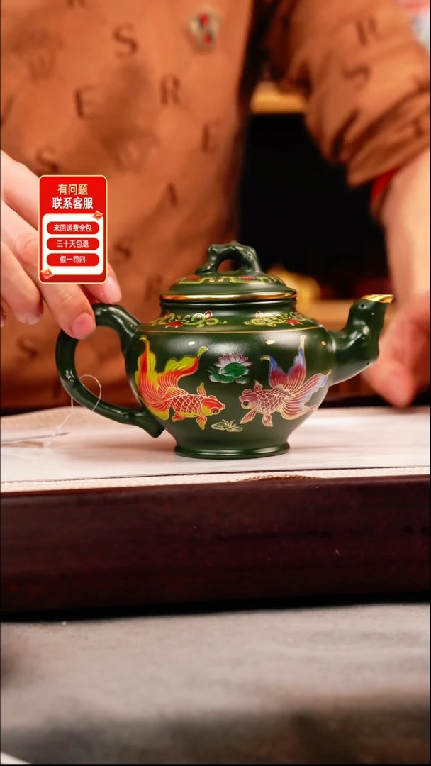 茶壶紫砂绿泥 报春 剑流珐琅彩