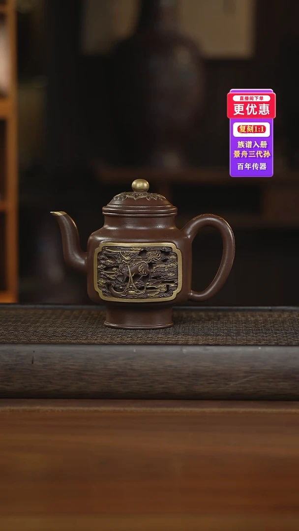 茶壶紫砂紫砂壶紫砂壶