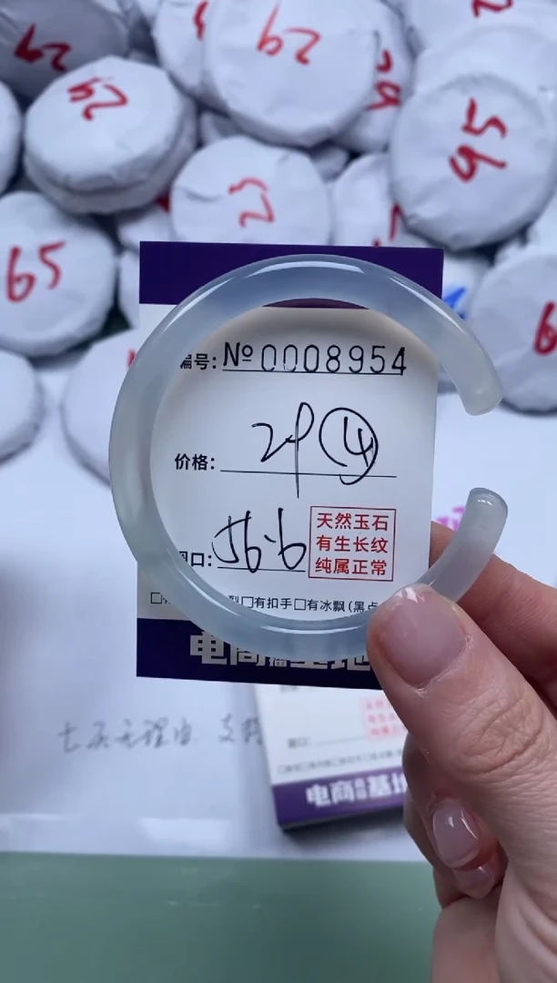 【闪购商品】玛瑙/玉髓手镯未镶嵌8954