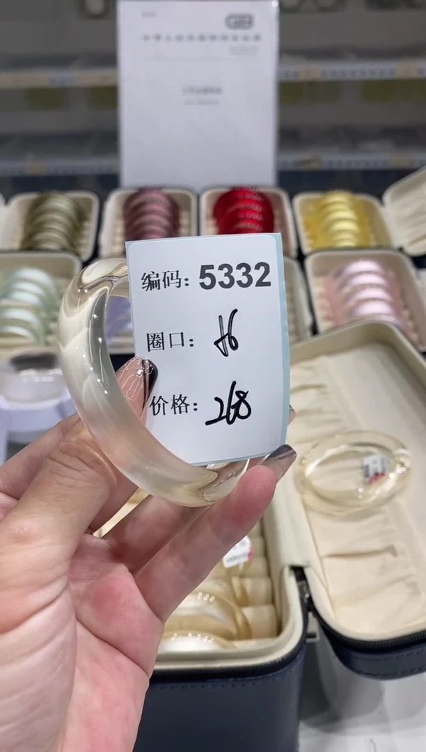 非金属无编码5332
