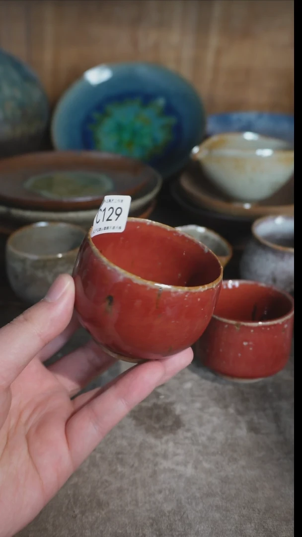【闪购商品】C129号拍品，一物一拍