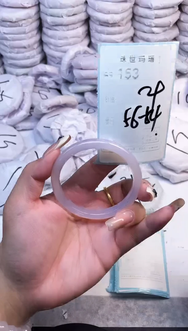 手镯玛瑙/玉髓未镶嵌153