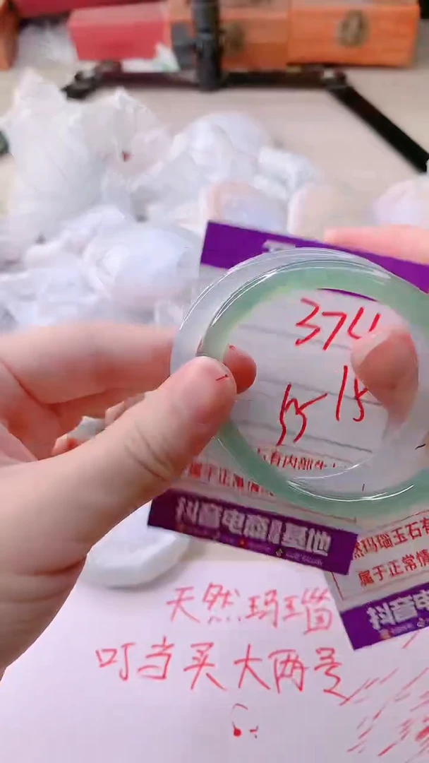 手镯玛瑙/玉髓未镶嵌374