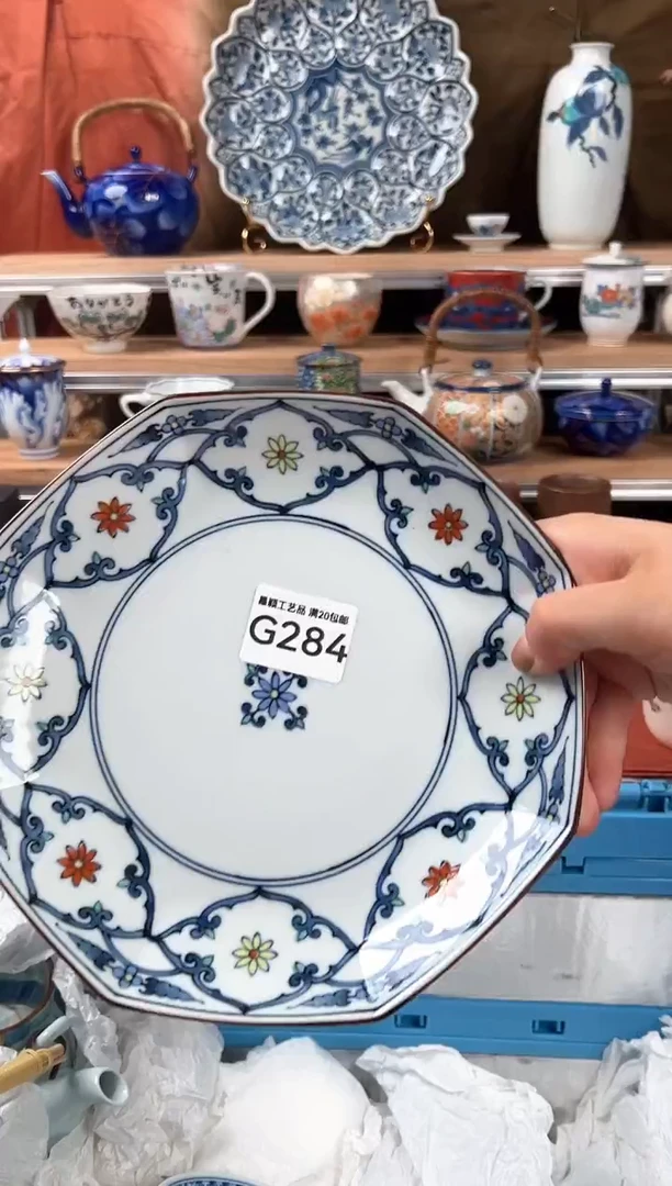 瓷片284G瓷器 杯子默认微瑕