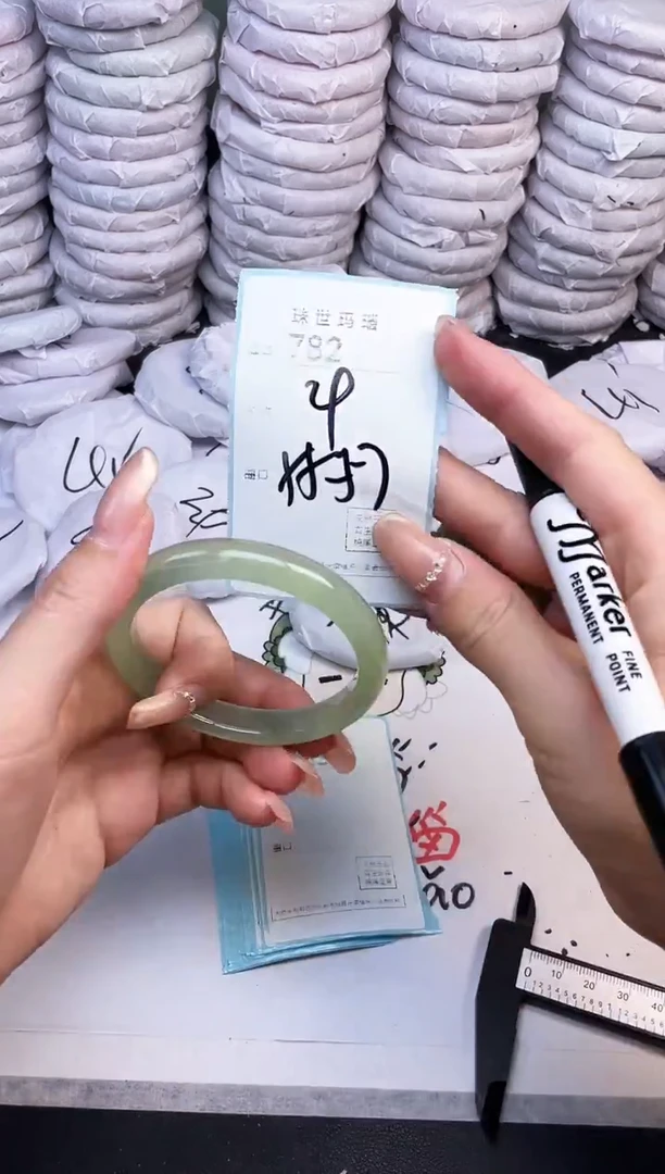 手镯玛瑙/玉髓未镶嵌782