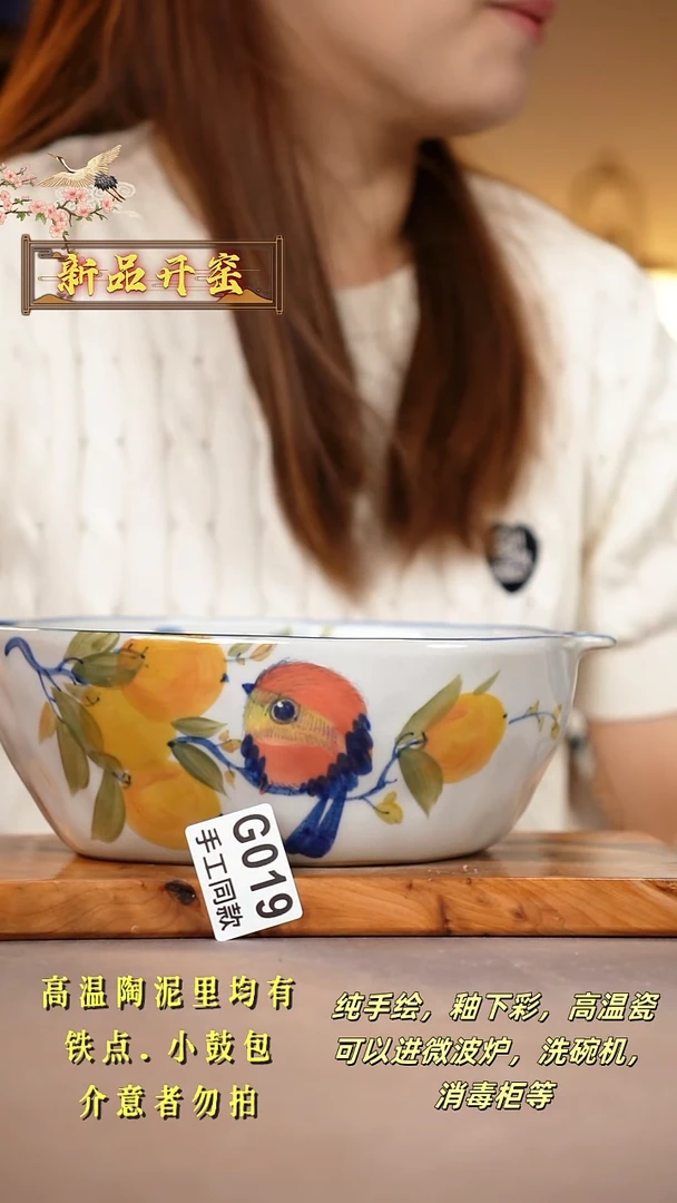 其他G019陶然集器瓷器