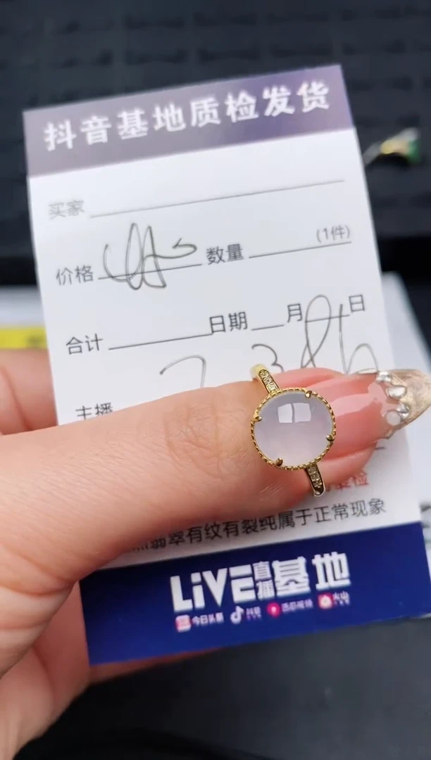 【闪购商品】翡翠戒指银S925镶嵌..........