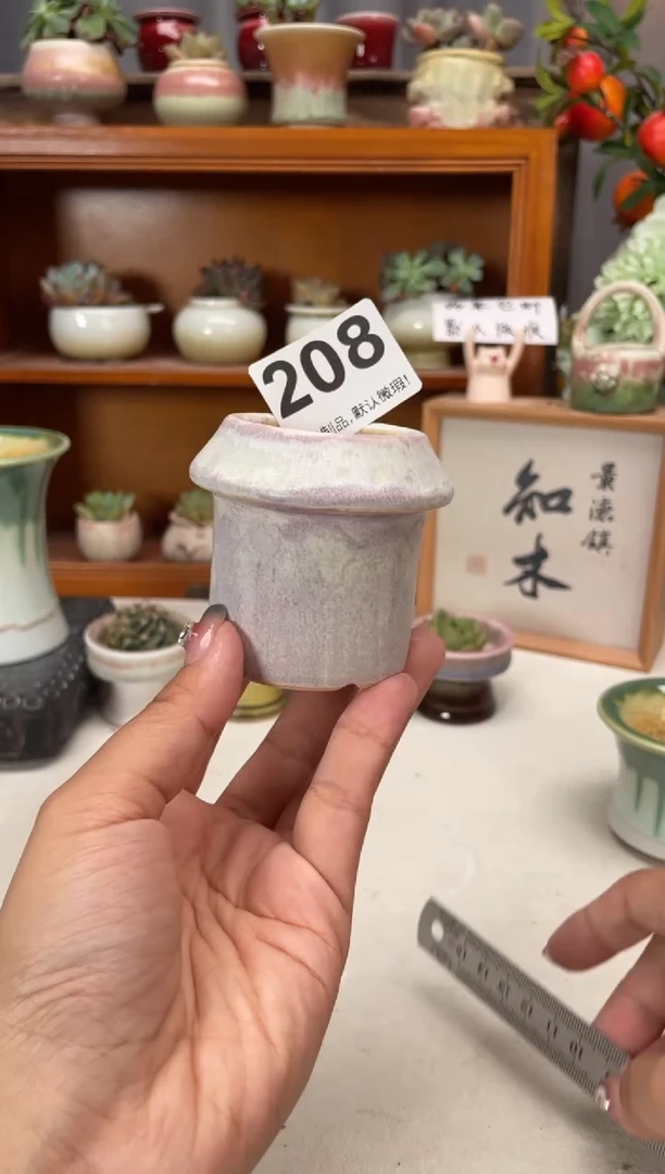 瓷片208知木小芳花盆编号