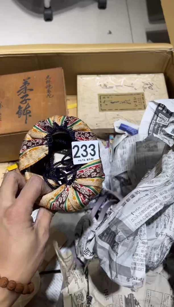 九*鹿233............茶道具