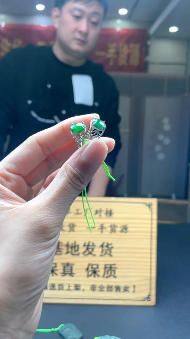 颈饰未镶嵌翡翠多样性发货【只发一件】*s3