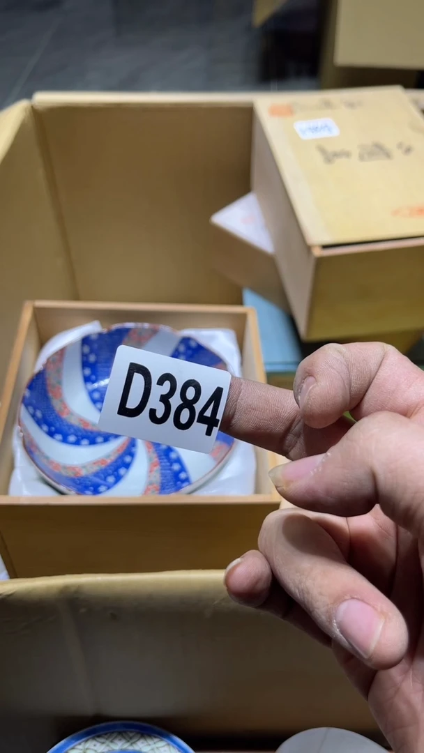 摆件用****7茶周边茶周边384