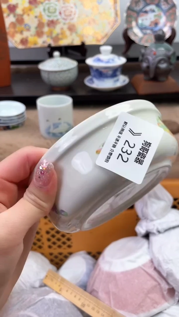 【闪购商品】瓷片232海外中古回流瓷器 默认瑕疵慎拍