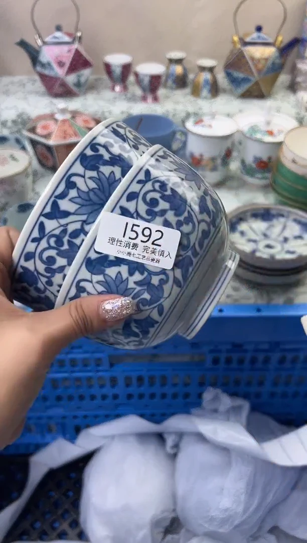 瓷茗****》592--IIIIIIIIIIII