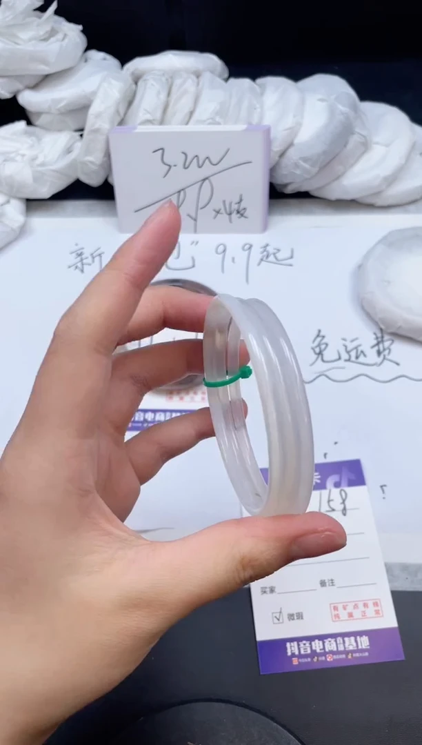 【闪购商品】石英质玉手镯未镶嵌158/60.5