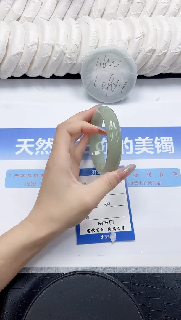 未镶嵌手镯石英质玉49-60.6