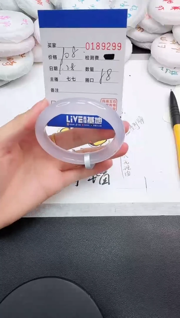 手镯玛瑙/玉髓未镶嵌9299