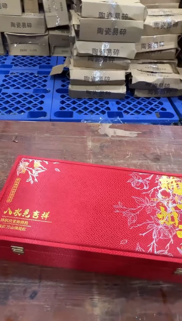 瓷片巅峰茶器专属链接